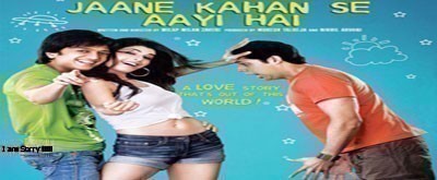 Jaane-kahan-se-aayi-hai